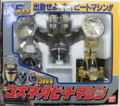 2026年最新】ビーファイターカブトの人気アイテム - メルカリ