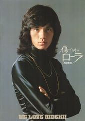 ☆横尾忠則ポスター☆RADO ceramica ☆1989 B1サイズ - メルカリ