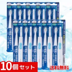 マルマン 音波振動歯ブラシ プロソニックMAX やわらかめ ブルー DH220BL×10個セット 4970458821303 /のサムネイル