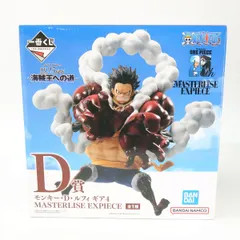 【ブリスター未開封】一番くじ ワンピース TVアニメ25周年 ～海賊王への道～ D賞 モンキー・D・ルフィ ギア4 MASTERLISE EXPIECE