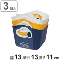 収納ケース スヌーピー ミニやわらかバケツ 3個セット 幅13×奥行13×高さ11cm （ 小物収納 収納ボックス バスケット ミニ 収納 日本製 小物入れ SNOOPY 小物ケース ソフト 小さい 持ち手付き キャラクター 卓上 文房具 ）