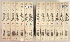 2026年最新】おーい竜馬 dvdの人気アイテム - メルカリ