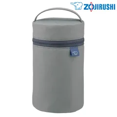 象印 スープジャーポーチ L 350ml～550ml （ ZOJIRUSHI カバー ポーチ ケース バッグ スープジャー用 スープボトル用 洗える 持ち手付き 保温 保冷 無地 持ち運び 保護 保温スープジャー 保冷スープジャー スープジャー ）