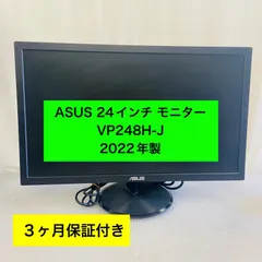 2026年最新】VP248Hの人気アイテム - メルカリ