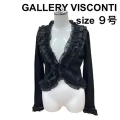 ■ ギャラリービスコンティ GALLERY VISCONTI カーディガン ボレロ トップス 長袖 フリル Vネック 黒 毛 2 M 9号 レディース Z6B431