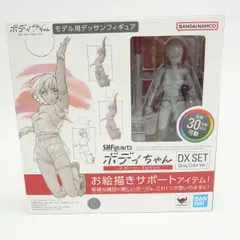 【未開封】S.H.Figuarts ボディちゃん -スポーツ- Edition DX SET (Gray Color Ver.) フィギュア