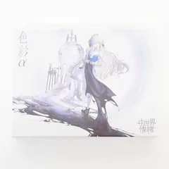 2026年最新】ヰ世界情緒 色彩の人気アイテム - メルカリ