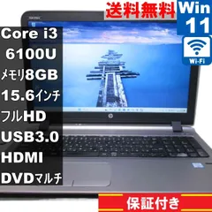 2026年最新】hp probook 450 g3 バッテリーの人気アイテム - メルカリ