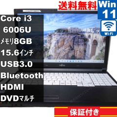 windows11ノートパソコン⭐️メモリ8GB SSD office 851 - メルカリ