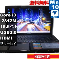 2026年最新】dynabook t552の人気アイテム - メルカリ