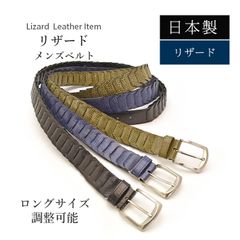 GENTLEMAN PROJECTS レザー メッシュ ベルト - メルカリ