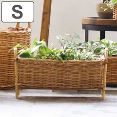 プランタースタンド ロング Ｓ アラログ （ かご カゴ ラタン 天然素材 バスケット プラントポット ラタンバスケット ポット スタンド 鉢ポット 植木鉢カバー 4号鉢 4号 3個 ）