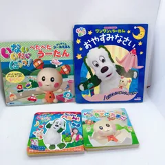 A584　いないいないばあっ！　おまとめ4冊