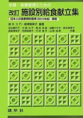 Item thumbnail for item d8d76aac-d060-407e-b9a3-a21c114f6d66