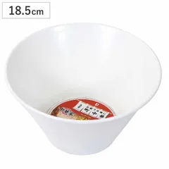 麺鉢 中華家 陶器製 ラーメンどんぶり （ 丼 麺 器 電子レンジ対応 食洗機対応 中華 ボウル 丼ぶり ラーメン鉢 18.5cm ラーメン うどん そば 麺類 中華料理 居酒屋 椀 スープ ）