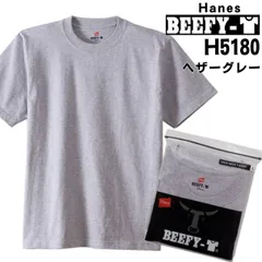 【新品】ヘインズ ビーフィー Tシャツ 半袖 ヘザーグレー 1枚 Hanes BEEFY 無地 ヘビーウェイト 肉厚 ユニセックス H5180