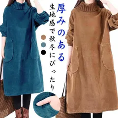 裏起毛 コーデュロイワンピース レディース 秋冬 ハイネック ロングワンピース 長袖 リブ ワンピース 異素材 チュニック 切り替え 無地 厚手 タートルネック ミモレ丈 ビッグポケット 防寒 カジュ#dongdong13829