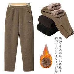 ワイドパンツ リブ パンツ レディース 秋冬 大きいサイズ 裏起毛 イージーパンツ ハイウエスト ウエストゴム コーデュロイ あったかい ストレートパンツ 総ゴム 裏ボア ロングパンツ 秋冬 カジュア#dongdong13978