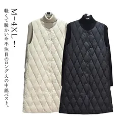 レディース キルティング ロングベスト 防寒 中綿 暖かい キルティングベスト キルトベスト アウター 防寒 薄い 無地 シンプル 冬 通勤 通学 M L XL 2XL 3XL 4XL 送料無料#dongdong14168