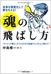 2026年最新】中島修一の人気アイテム - メルカリ