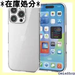 エレコム iPhone 16 Pro ケース クリア 耐衝撃 衝撃なじむ 背面硬度5H 極限設計 ハイブリッド ポリカーボネート ストラップホール付き 4つ角エアークッション クリア PM-A24CHVCKKCR 2547