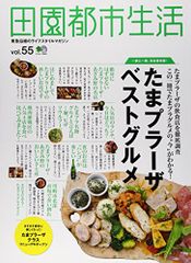 Item thumbnail for item 52b16d92-c51d-472a-9b67-3fde5e7d39d4