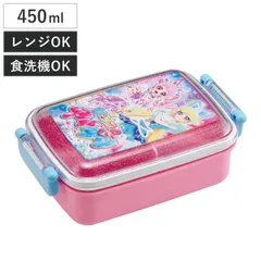 弁当箱 1段 450ml 抗菌ふわっとタイトランチ ひみつのアイプリ （ アイプリ ランチボックス 食洗機対応 レンジ対応 抗菌 日本製 ドーム蓋 キッズ 食洗機OK レンジOK お弁当 弁当 一段 2点ロック 銀 AG )