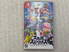 ◆大乱闘スマッシュブラザーズ SPECIAL　0012844120　Switch　ソフト