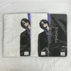 山下智久 Club9 フェイスタオル 3枚セット 未開封 NL2531 f117