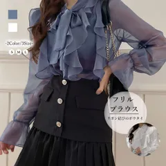 【日本倉庫即納】フリルブラウス 長袖 シアートップス上品レディース フェミニン シアーブラウス オフィスカジュアル シースルートップス きれいめ シャツブラウス 透け感 春夏秋韓国ファッション おしゃれ夏トップス ガーリーブラウス白