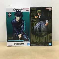 未開封 呪術廻戦 Grandista 伏黒恵 MAXIMATIC 禪院直哉 フィギュア セット【M4122-003】