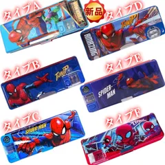 ✨新品✨スパイダーマン 多機能 筆箱 ペンケース 大容量 コンパス付き 文房具セット 入学準備 小学生 中学生 誕生日プレゼント 学校 入学祝い 男の子 かっこいい 鉛筆削り 時間割表 マグネット両面開き ブルー レッド