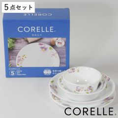 コレール CORELLE 岩城硝子 プリティフルーツ サラダボウルセット 籠