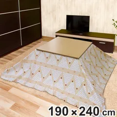 こたつ布団用上掛け 長方形 おしゃれ 約30%節電 防水 抗菌 防カビ加工 190×240cm ( 汚れ防止 シート こたつ 上掛けカバー こたつ布団 上 カバー 布団カバー 省エネ 節電 保温 あったか 保温効果アップ ))のサムネイル