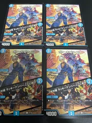 2026年最新】ボン・キゴマイムの人気アイテム - メルカリ