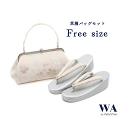 草履バッグ 草履バック 草履バッグセット 新品 成人式 振袖用 振袖 結婚式 礼装用 帯地 桜 がま口 白 ホワイト シルバー Fサイズ フリーサイズ Z-196
