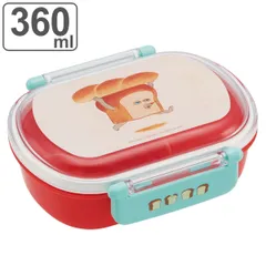 お弁当箱 抗菌ふわっとタイトランチ 1段 360ml パンどろぼう （ ぱんどろぼう ランチボックス 食洗機対応 レンジ対応 抗菌 日本製 ドーム蓋 キッズ 子供 食洗機OK レンジOK お弁当 弁当 一段 2点ロック 銀 AG 抗菌加工 ）)
