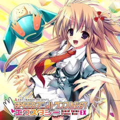 2026年最新】EXIT TRANCE PRESENTS SPEED アニメトランス BEST 17の
