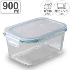 保存容器 900ml 耐熱ガラスパック 長角 深 （ 耐熱ガラス ガラス 電子レンジ対応 食洗機対応 オーブン対応 ガラス容器 保存 容器 密閉 密閉容器 ガラス製 ガラス保存容器 食品保存 常備菜 作り置き 食品保存容器 おしゃれ ）