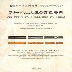 クラリネット八重奏 交響詩「禿山の一夜」 - メルカリ