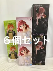 未開封 五等分の花嫁 フィギュア ６個 LF2419 f107
