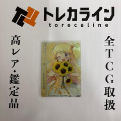 デュエル・マスターズ DXカードプロテクトローソン限定 サンバースト