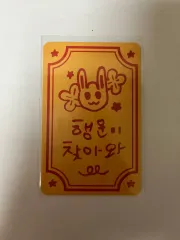 ZEROBASEONE(ゼロベースワン・ZB1・ゼベワン) 제베원(ZEROBASEONE・ゼロベースワン・ZB1・ゼベワン) ハン・ユジン(HAN YUJIN) トレカ