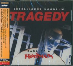 INTELLIGENT HOODLUM 貴重 国内盤 ミドル - メルカリ