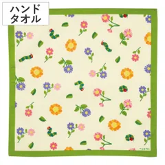 はんかち ハンカチ はらぺこあおむし 30×30cm （ 手拭き 綿100 日本製 エリックカール あおむし 30×30 カジュアル プチギフト コンパクト ）