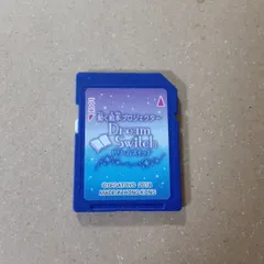 2026年最新】ドリームスイッチ 昔話 sdの人気アイテム - メルカリ