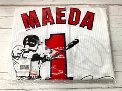 2026年最新】前田智徳 引退記念 ユニフォームの人気アイテム - メルカリ