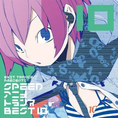 2026年最新】EXIT tranceの人気アイテム - メルカリ