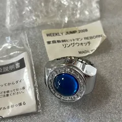 2026年最新】箕輪一星の人気アイテム - メルカリ