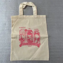 小芭内 甘露寺蜜璃 トートバッグ 鬼滅の刃